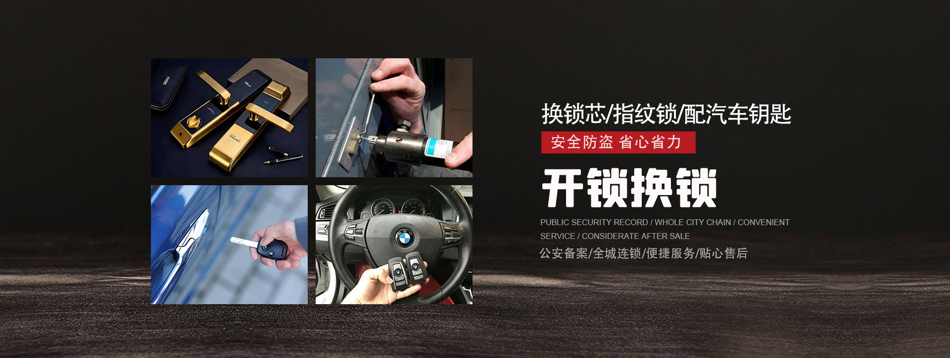 西宁城北区banner01